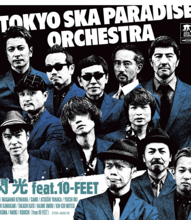 SKA ME FOREVER - 誠屋 -MAKOTOYA- Official WebSite