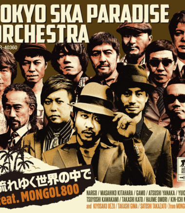 SKA ME FOREVER - 誠屋 -MAKOTOYA- Official WebSite