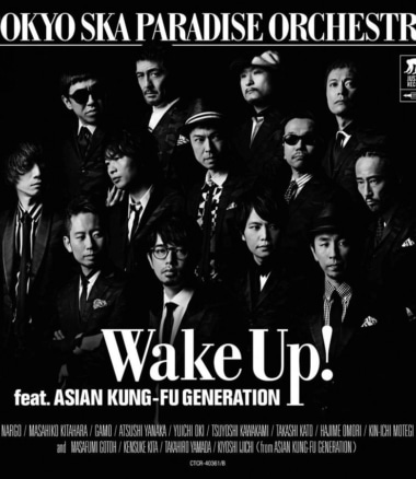 SKA ME FOREVER ＜初回受注限定生産盤＞ Amazon.co.jp: SKA ME FOREVER (CD2枚組+DVD+グッズ) (初回生産