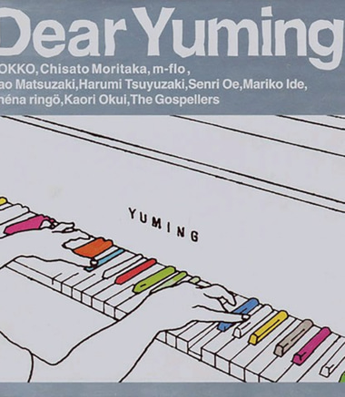 Dear Yuming 誠屋 Makotoya Official Website Dear Yuming 誠屋 Makotoya Official Website