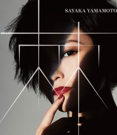 山本彩 ゼロユニバース ファンクラブ限定盤 ゼロ ユニバース [ファンクラブ限定盤][CD MAXI][+DVD][+特典