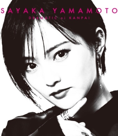 ゼロ ユニバース - 誠屋 -MAKOTOYA- Official WebSite